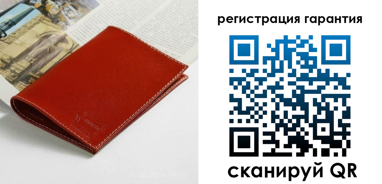 прописка в квартире в Ленинск-Кузнецком