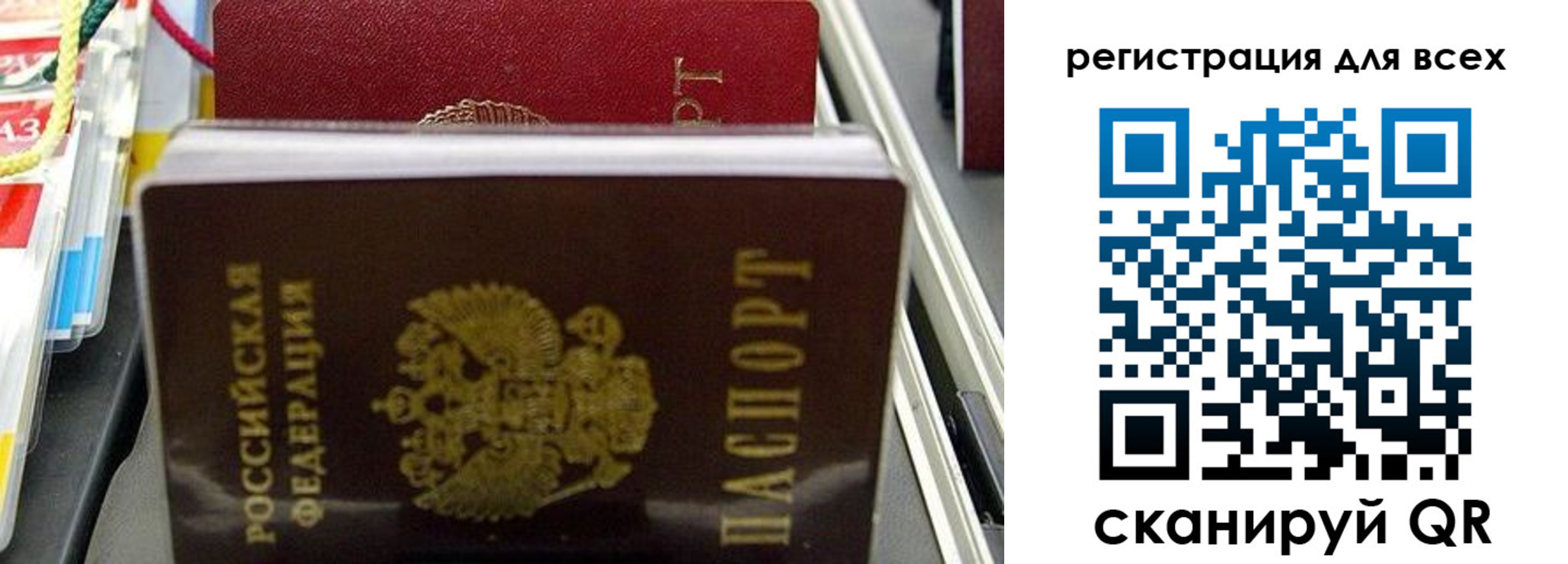 прописка ребенка в Ленинск-Кузнецком