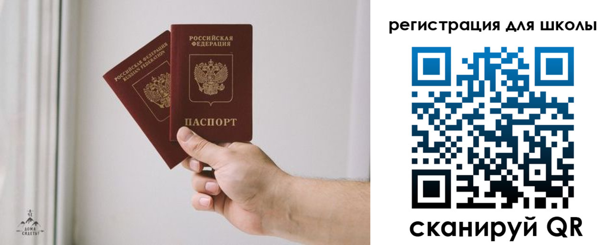 временная регистрация собственник в Ленинск-Кузнецком
