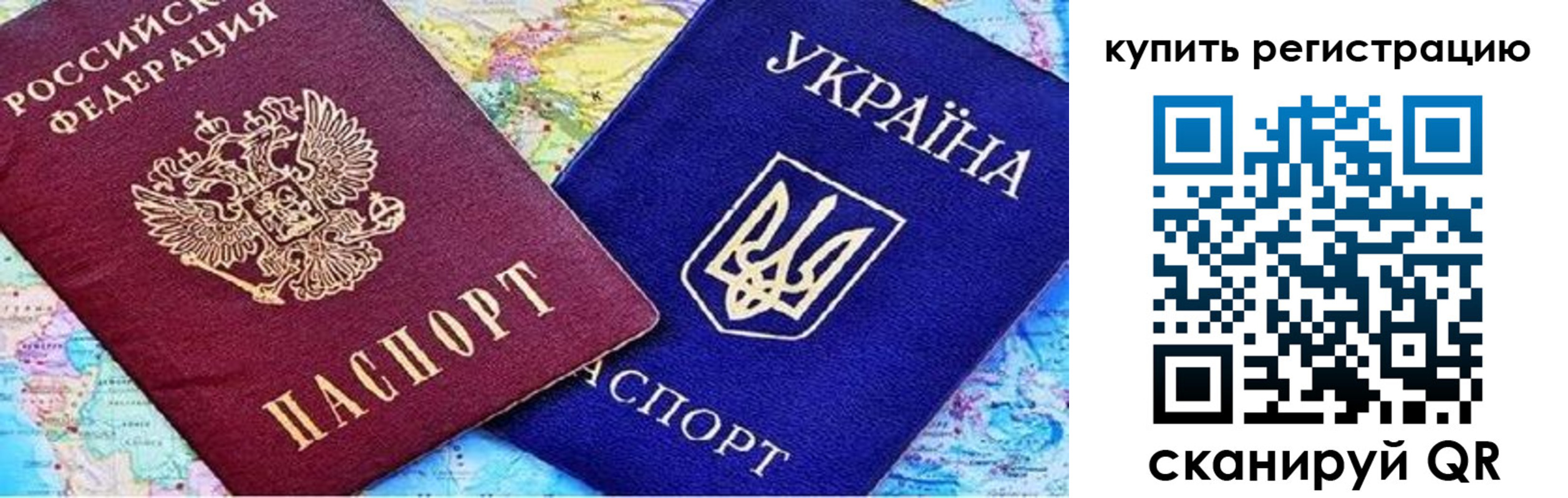 регистрация для дет. сада в Ленинск-Кузнецком